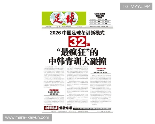 青训成果检验:2026赛季中超将成为年轻国脚证明自己的关键舞台 青训成果检验:2026赛季中超将成为年轻国脚证明自己的关键舞台